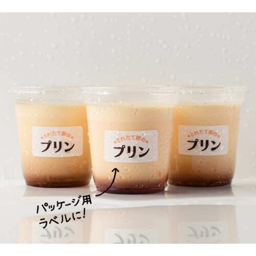 3M エーワン ラベルシール 超耐水 表示・パッケ