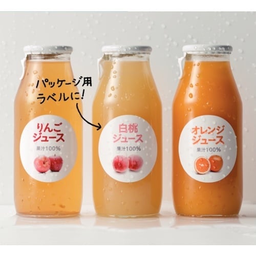 3M エーワン ラベルシール 超耐水 表示・パッケ