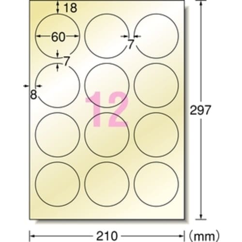 3M エーワン ラベルシール(インクジェット用)1