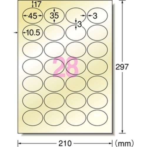 3M エーワン ラベルシール(インクジェット用)2