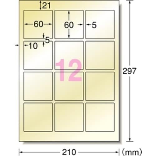 3M エーワン ラベルシール(インクジェット用)1