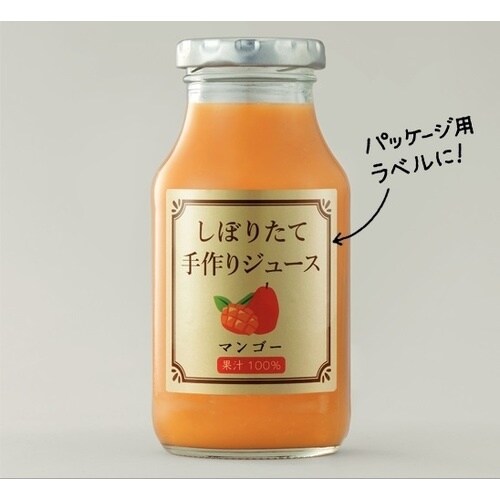 3M エーワン ラベルシール(インクジェット用)1