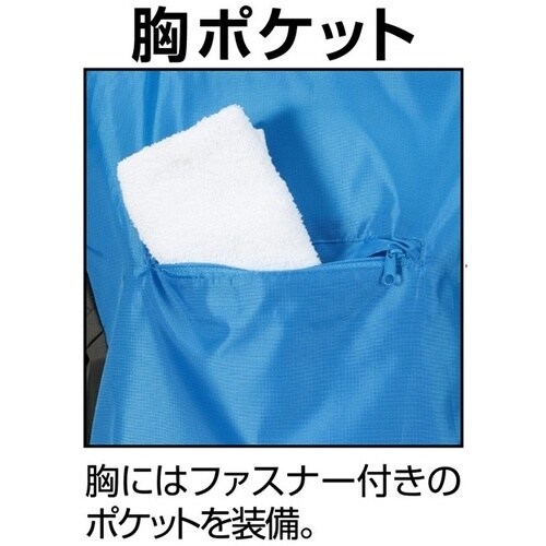 カジメイク 2271 Air−one快適ヤッケ デ