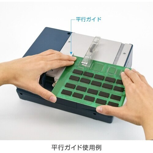 HOZAN PCBカッター