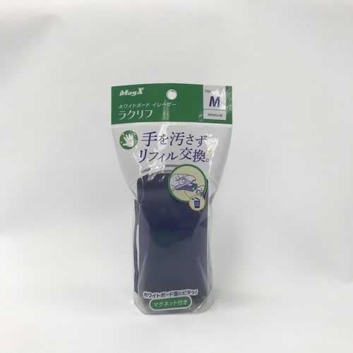 マグエックス ホワイトボードイレーザーラクリフ(M