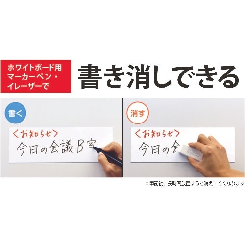 マグエックス マグネットクリーンシート強力(大)