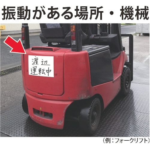 マグエックス マグネットクリーンシート強力(小)