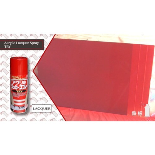 ニッぺ アクリルラッカースプレーTRY 300ml