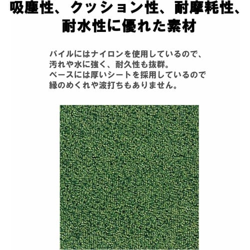 コンドル 屋内用ホコリ落し用マット ロンステップマ