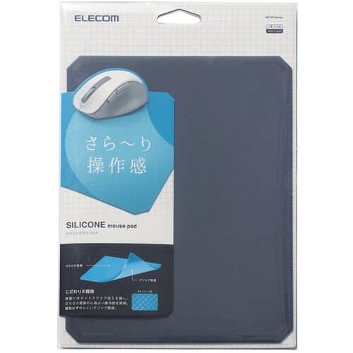 ELECOM シリコンマウスパッド