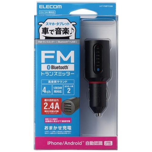 ELECOM Bluetooth(R)FMトランス