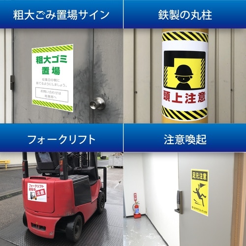 マグエックス マグネットシート ぴたえもんレーザー