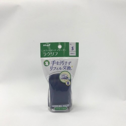 マグエックス ホワイトボードイレーザーラクリフ(S