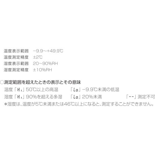 RHYTHM 電波 壁掛け時計(アナログ表示) 温