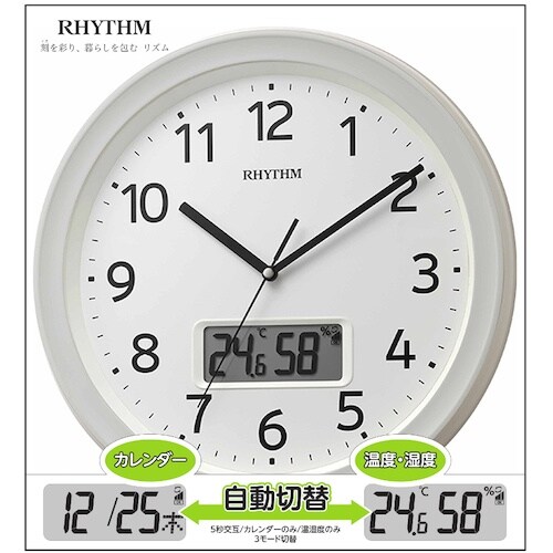 RHYTHM 電波 壁掛け時計(アナログ表示) 温