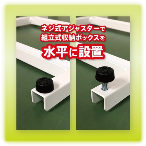 ASKA 組立式収納ボックス 専用ベース