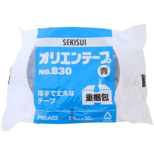 積水 オリエンテープ#830 50X50 青
