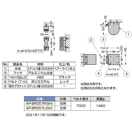 SUGATSUNE (290885005)AP−B