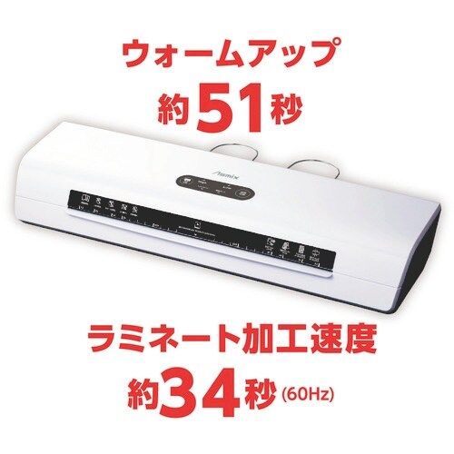 ASKA 4ローラーラミネーター