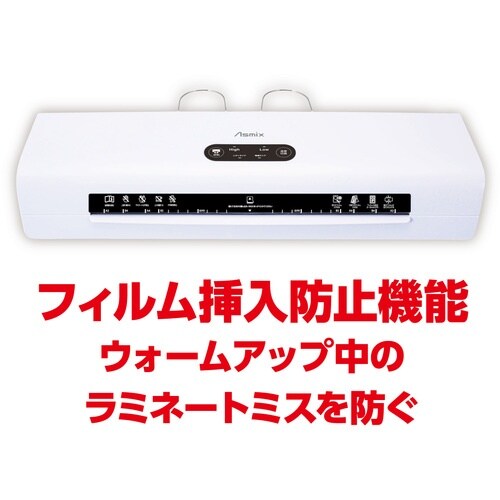 ASKA 4ローラーラミネーター