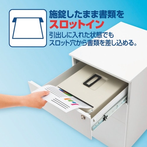 ASKA 安心保管ボックス A4 スロットイン