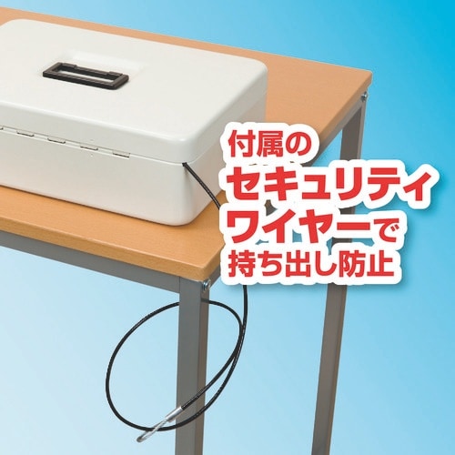 ASKA 安心保管ボックス A4