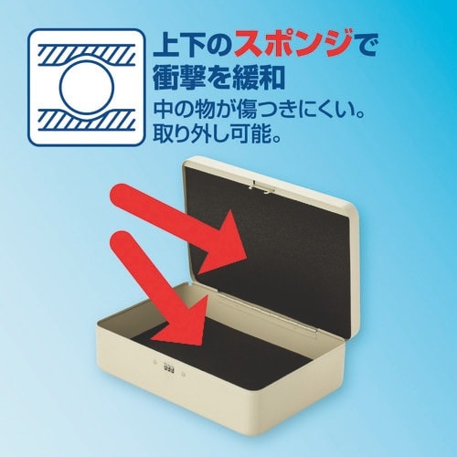 ASKA 安心保管ボックス A4