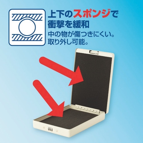 ASKA 安心保管ボックス A5