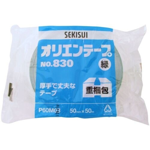 積水 オリエンテープ#830 50X50 緑