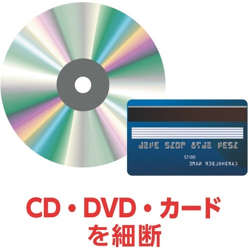 ASKA クロスカットシュレッダー