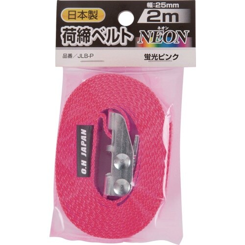 OH 荷締めベルトNEON 幅25mm×2m エン