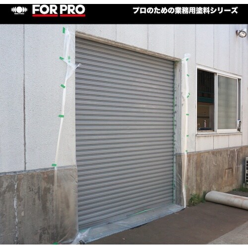 ニッぺ FORPRO速乾性さび止め塗料 18kg