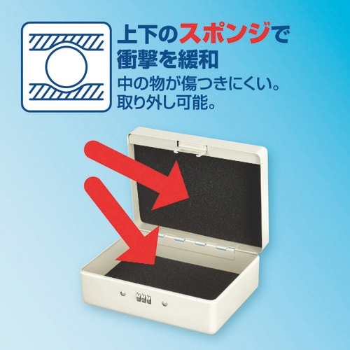 ASKA 安心保管ボックス A6