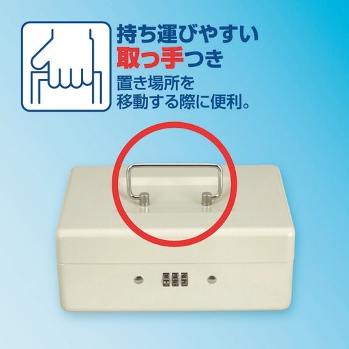 ASKA 安心保管ボックス A6