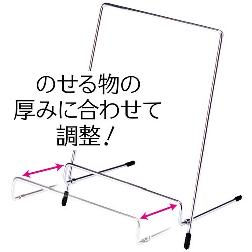 ASKA フリースタンドLL