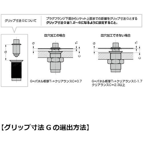 SUGATSUNE (120040281)252F