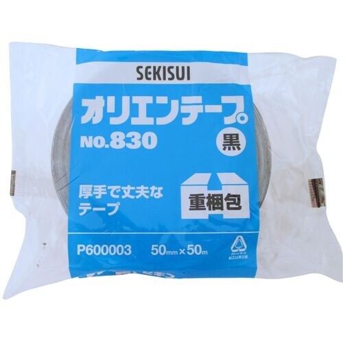 積水 オリエンテープ#830 50X50 黒