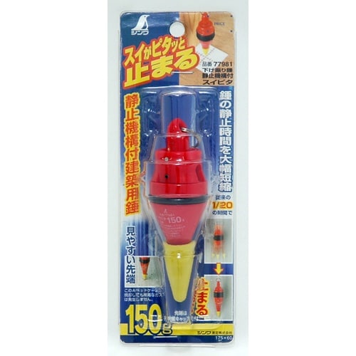 シンワ スイピタ150g