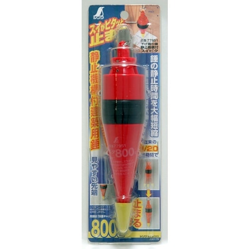 シンワ スイピタ800g