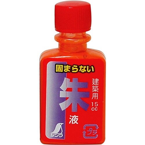 シンワ ハンディ墨つぼ用朱液ミニボトル