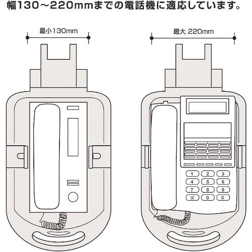 ASKA テレホンスタンド フレックス ハイタイプ