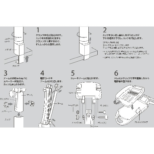 ASKA テレホンスタンド フレックス ハイタイプ