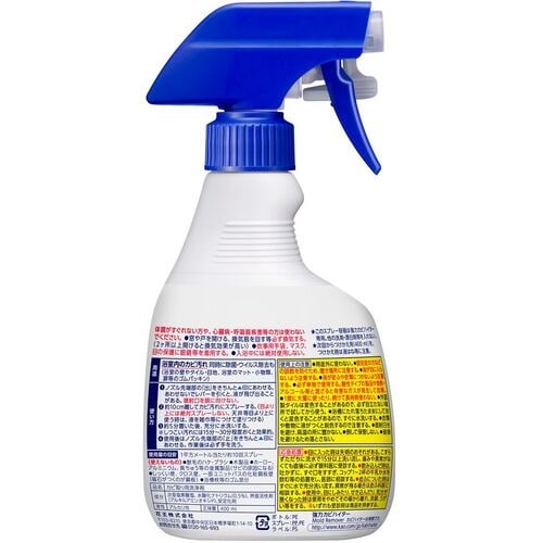 Kao 強力カビハイター ハンディスプレー 400