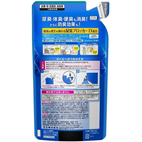 Kao リセッシュ除菌EX 消臭ストロング 詰替3