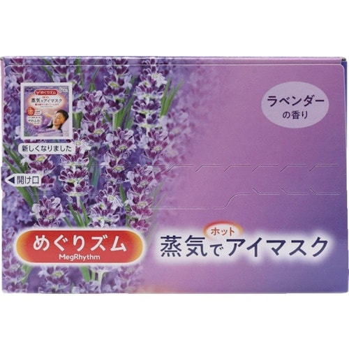 Kao めぐりズム 蒸気でホットアイマスク ラベン