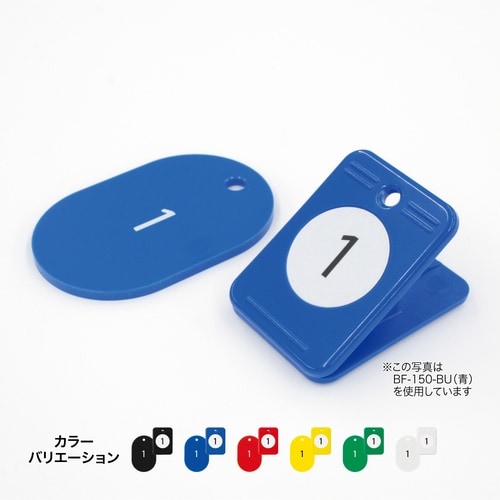 OP クロークチケット 1ー20番 黒 (20組入