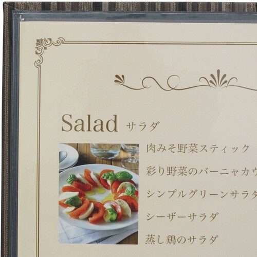 OP メニューファイル レザー調 A4 4頁 茶