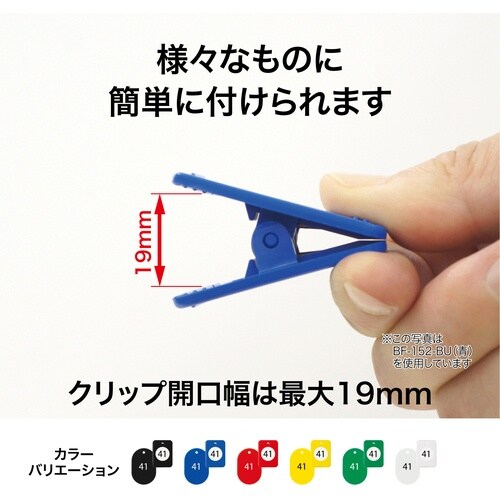 OP クロークチケット 41ー60番 黒 (20組