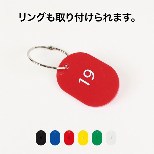 OP 番号札 大 番号入り1ー25 黒 (25枚入