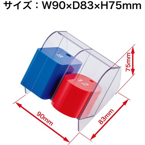 OP 番号札ストッカー 大
